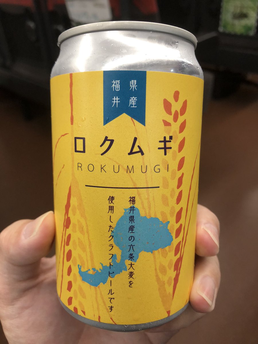 mani_MP000's tweet photo. 「ロク」ムギ https://t.co/IuwSHDY0PN