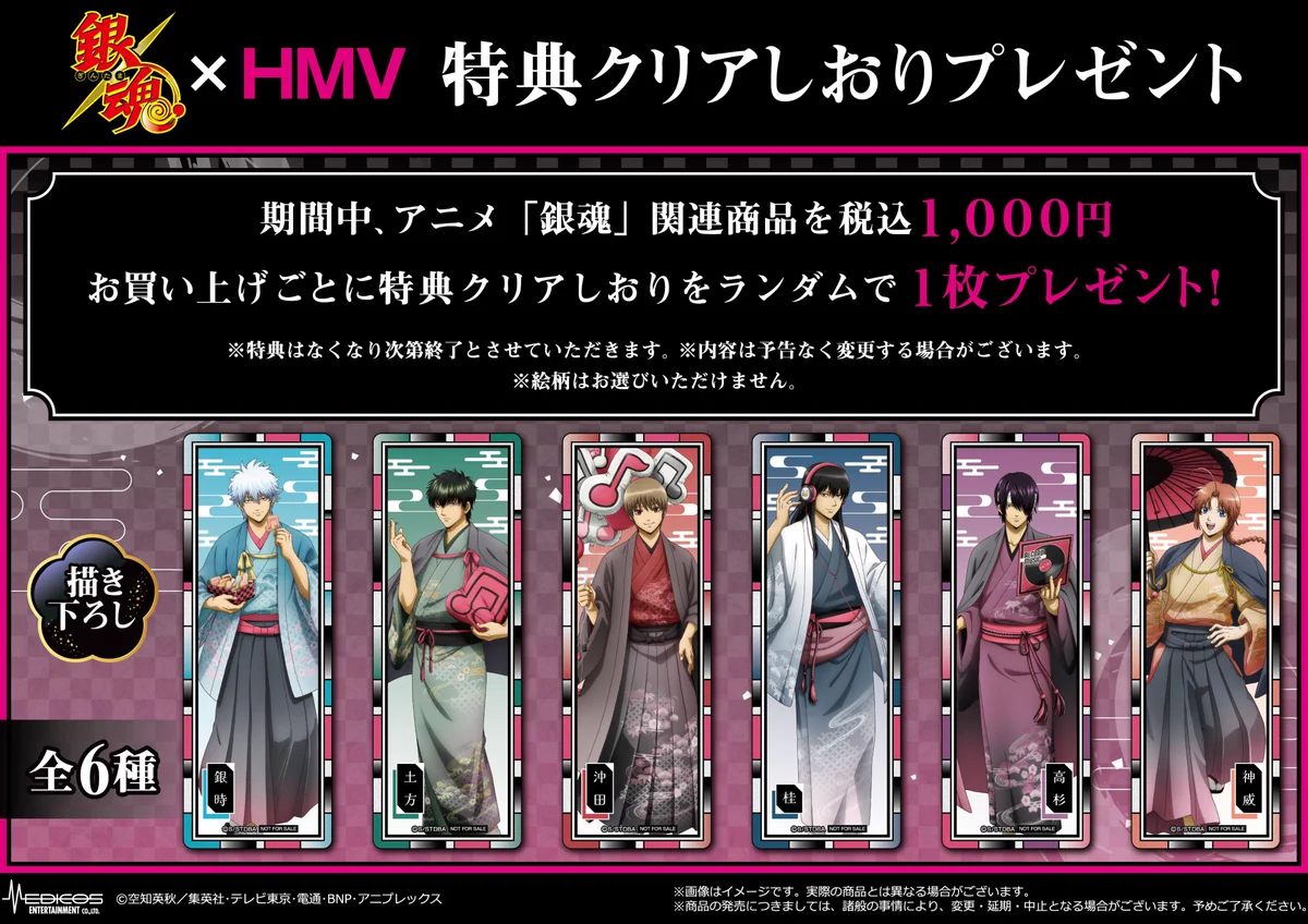 銀魂ぴーあーる on X: 