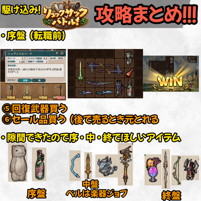 chaatilmitt's tweet photo. かけこみリュックサックバトルのコーナー https://t.co/RV3muCf2oU