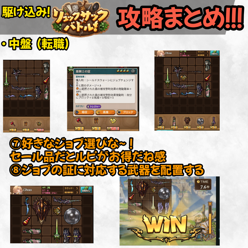 chaatilmitt's tweet photo. かけこみリュックサックバトルのコーナー https://t.co/RV3muCf2oU