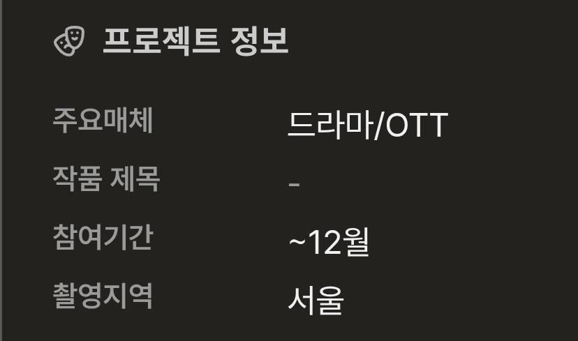 silchin13's tweet photo. 굿파트너2 12월까지 촬영하나봐! https://t.co/i5nfbPOJFT