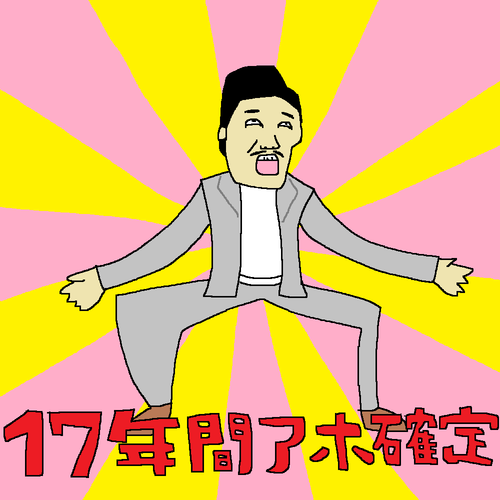 hamusugi's tweet photo. https://t.co/jR2LAdKEAK