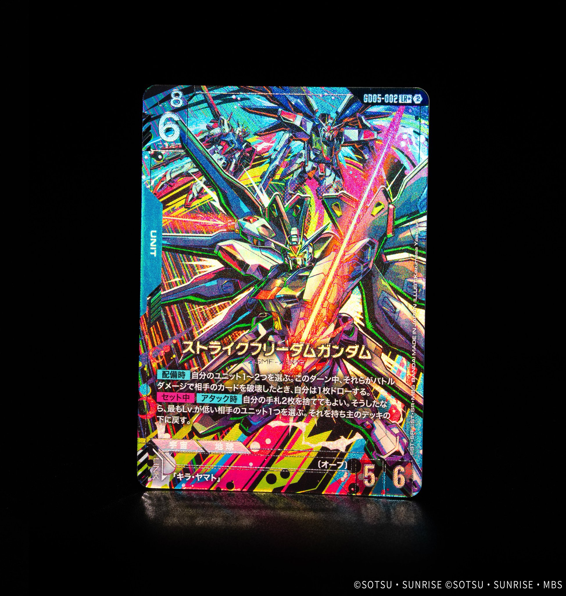 公式】ガンダムカードゲーム on X: 