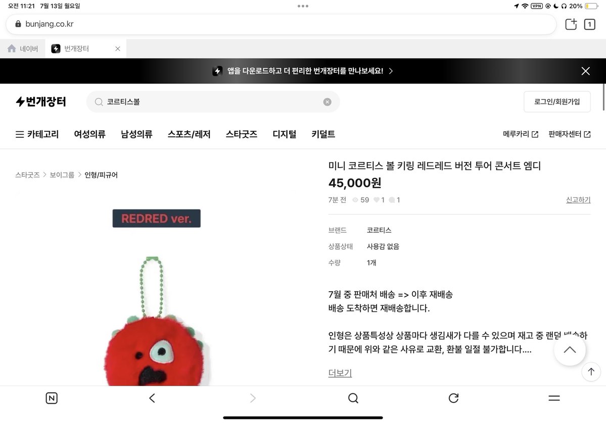 iuq7ky's tweet photo. ㅆㅂ니년은걸리기만해봐라 https://t.co/fjNmfOSEyy