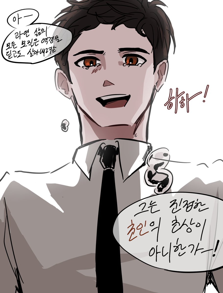 Noctdan_'s tweet photo. 본체와의 만남 4 — 니체편 (4/4). https://t.co/IfOm8Pecnf