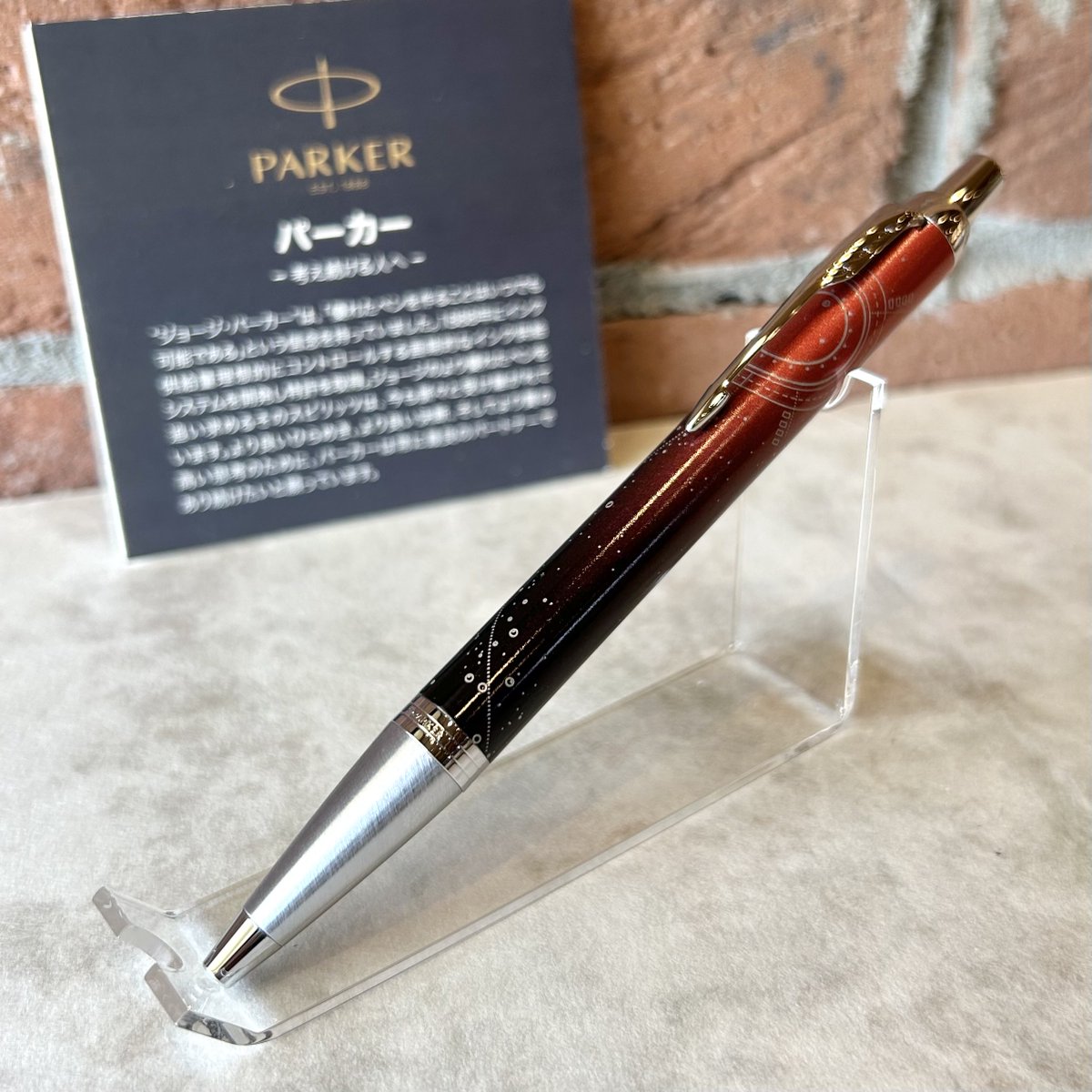 Penne191's tweet photo. 【通販出品のお知らせ①】
BASEで取り扱いを開始しました！

◆廃盤品／パーカー
「IM」単色ボールペン

ポーラーCT／ブルーグレイ
ポータルCT／レッド
サブマージCT／ブルー

税込7,700円

未踏の地がテーマです。

軸に施された絵柄と
美しいグラデーションが魅力的です✨

https://t.co/AMM4hSwvfS https://t.co/TPqpdQBhGr