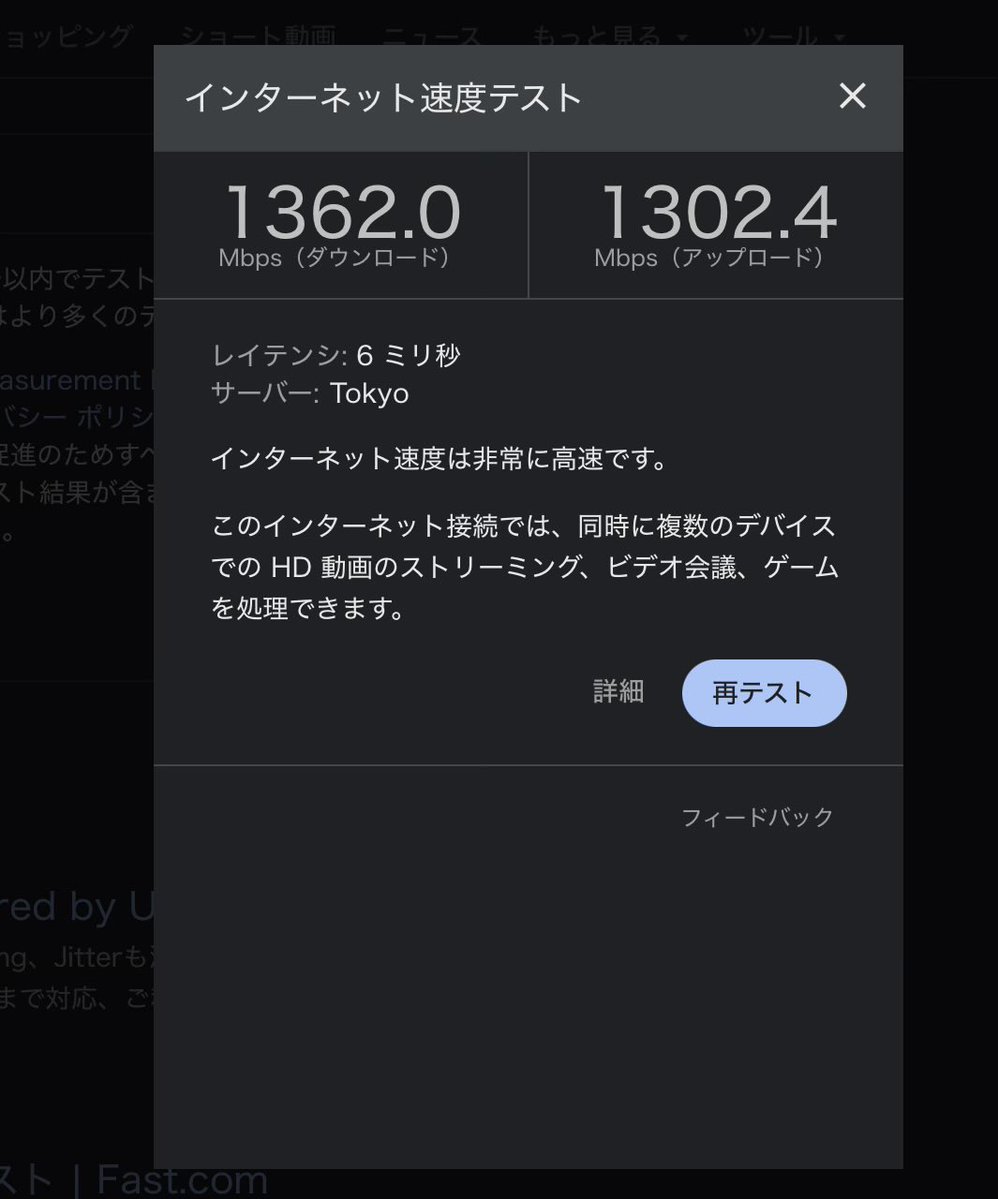 motti_pad's tweet photo. iPadの速度壊れた。 https://t.co/GNoV4oihLs