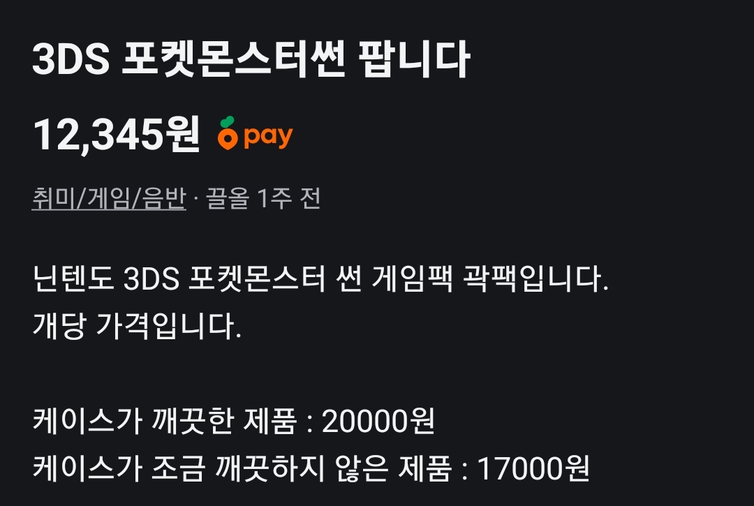 긍긍 tweet media