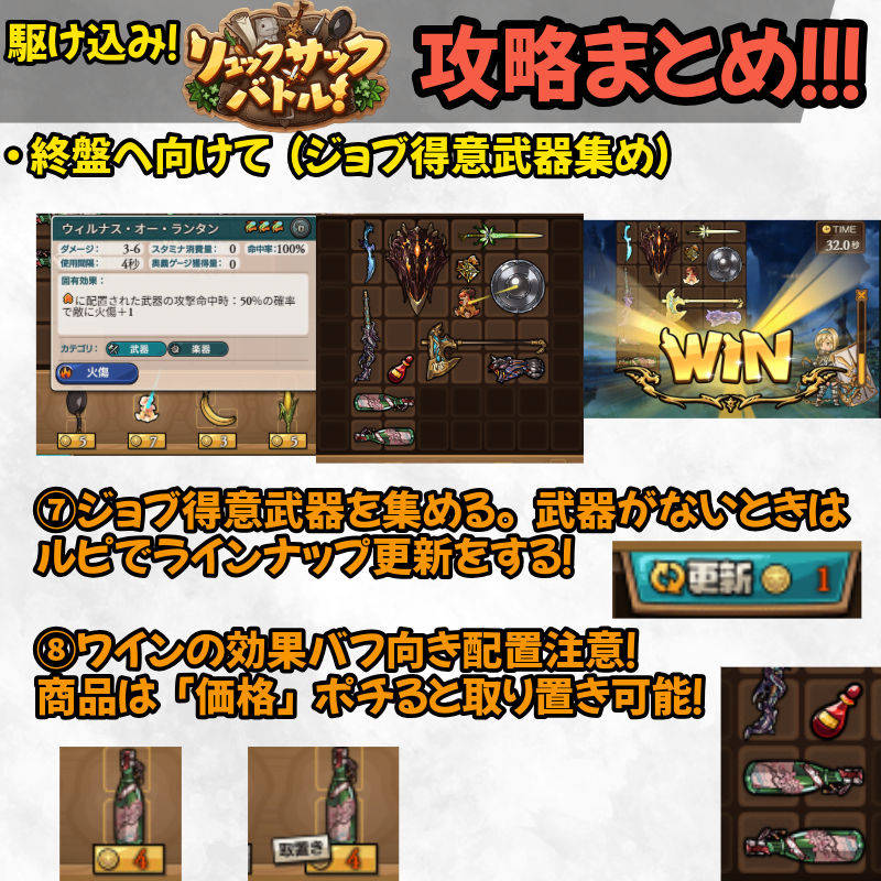 chaatilmitt's tweet photo. かけこみリュックサックバトルのコーナー https://t.co/RV3muCf2oU
