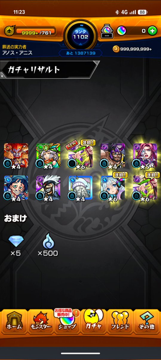 AnosGame's tweet photo. 正月アルセーヌゲットォ〜！

ちゃっかりネオもゲットォ〜！

"(🤟*>∀<)🤟ふぅー!!! https://t.co/uD4l5EmIy9