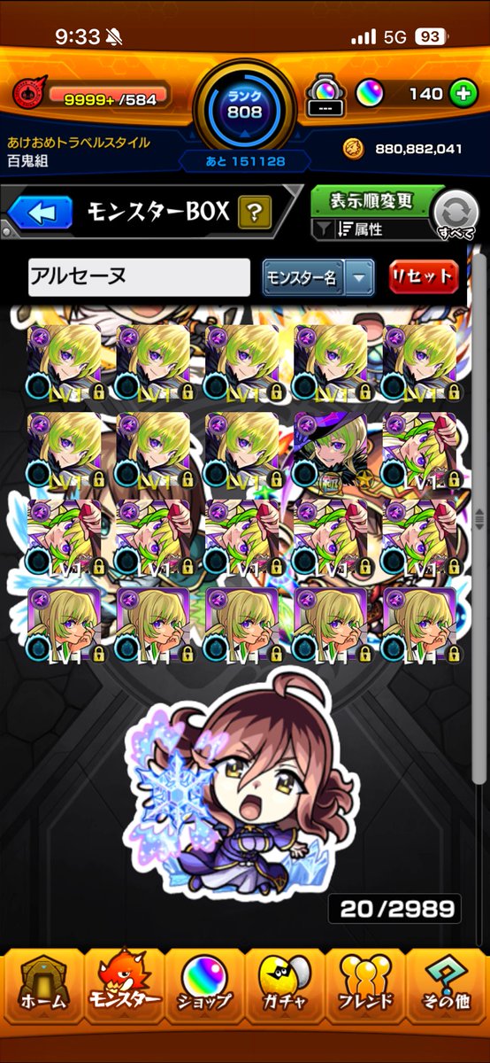 RPN5963's tweet photo. #モンスト
＋40,000万入れて何とか運極
アルセーヌじゃなくてソロモンにしとけば良かったと少し後悔w https://t.co/QV7YndUZ0F