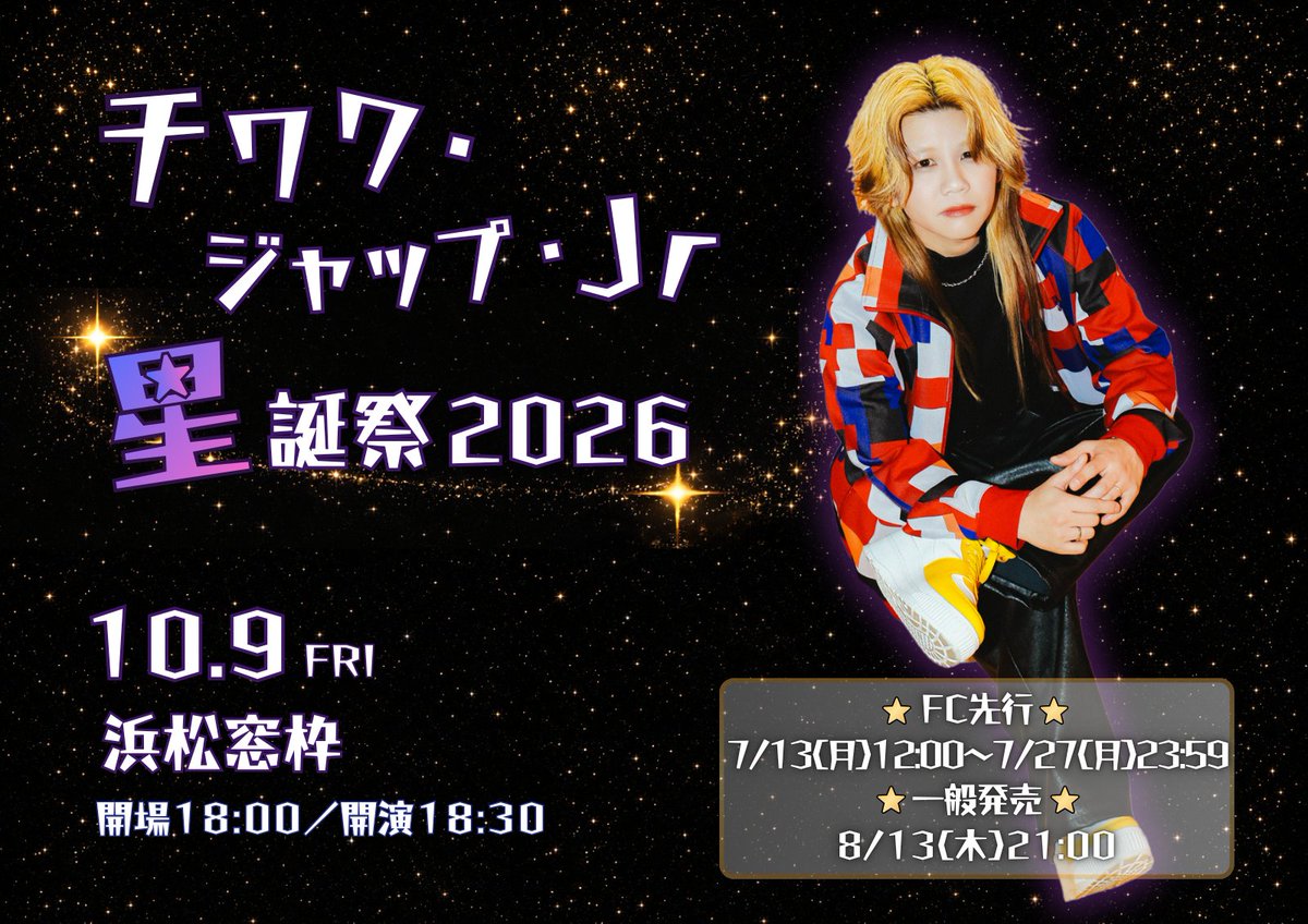 Chihuahua jap Jr(わんにゃん) (@ChihuahuaJap_Jr) / Posts / X