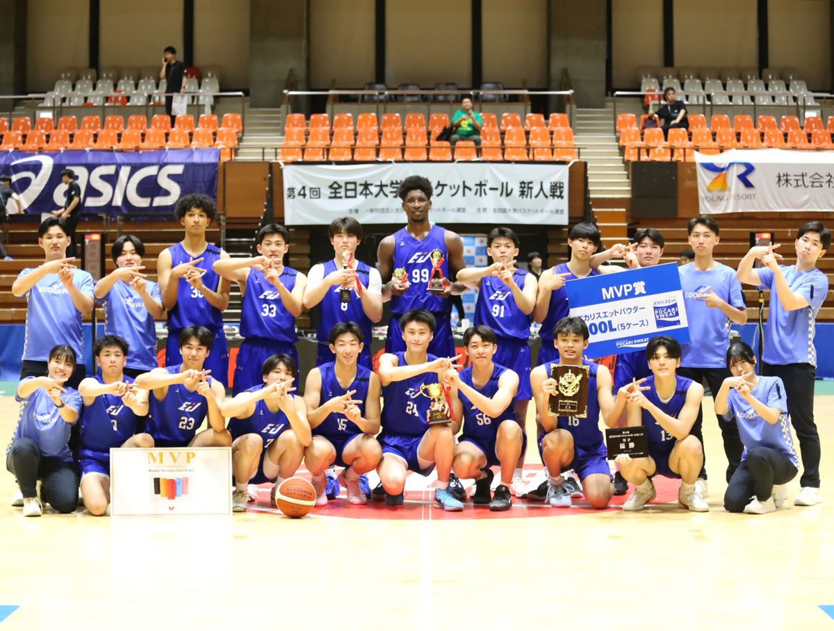 edogawauniv's tweet photo. 【男子バスケットボール部が日本一の快挙 第4回全日本大学バスケットボール新人戦（新人インカレ）で初優勝】

江戸川大学男子バスケットボール部は、7月12日（日）に松山市総合コミュニティセンターで行われた第4回全日本大学バスケットボール新人戦（新人インカレ）の決勝で、大東文化大学を94対87で破り、見事初優勝を果たしました。

関東大会では神奈川大学との激戦を制して出場権を獲得し、関東5位として今大会に出場。グループリーグを突破すると、決勝トーナメント1回戦では関東大会覇者の東海大学を撃破しました。さらに、準決勝では関東大会準優勝の早稲田大学を下し、決勝では第1回大会優勝校の大東文化大学に勝利。強豪校を次々と破って頂点に立ち、部の歴史に大きな1ページを刻みました。

■川畑嵐選手（新人チーム主将、経営社会学科2年・昌平高）のコメント
チーム全員で掴み取った日本一なので、本当に嬉しいです。応援してくださった皆さまに感謝し、これからも成長し続けます。引き続き応援のほどよろしくお願いします。

■粂川岳勤監督のコメント
このたび、新人インカレ優勝という結果を残すことができ、大変うれしく思います。今回の優勝は、選手一人ひとりが日々の練習に真摯に取り組み、お互いを信頼し、最後まで諦めることなく戦い抜いた成果です。また、学業と競技を両立しながら努力を続けてきた選手や学生スタッフを心から誇りに思います。大学関係者の皆さま、保護者の皆さま、OBの皆さま、そして日頃より温かいご声援をいただいたすべての皆さまの支えがあってこその優勝です。心より感謝申し上げます。今回の結果は、チームの目標である関東大学リーグ1部昇格に向けた通過点に過ぎません。この優勝に満足することなく、関東大学リーグに向けてしっかりと準備を進めてまいります。今後とも変わらぬご支援、ご声援を賜りますよう、何卒よろしくお願いいたします。

■青木拓郎部長（社会学部経営社会学科教授）のコメント
「大学日本一」は、北原憲彦名誉教授が掲げた目標でした。4学年がそろう全日本大学バスケットボール選手権大会ではありませんが、目標に少し近づくことができました。関係者の方々、保護者の方々、OBの方々、改めて感謝申し上げます。

【試合結果】
◎決勝：江戸川大学 94-87 大東文化大学
◎準決勝：江戸川大学 91-85 早稲田大学
◎準々決勝：江戸川大学 96-69 東海大学
◎グループリーグ第2戦：江戸川大学 111-62 愛媛大学
◎グループリーグ第1戦：江戸川大学 93-62 星槎道都大学

全日本大学バスケットボール連盟のWebサイト
https://t.co/zsfIlRIlhe
関東大学バスケットボール連盟のWebサイト
https://t.co/bDoM7E1Wcx
江戸川大学男子バスケットボール部
https://t.co/8ViuEWOKbV

#江戸川大学
#大学バスケ
#ルーキーズトーナメント
#新人インカレ
