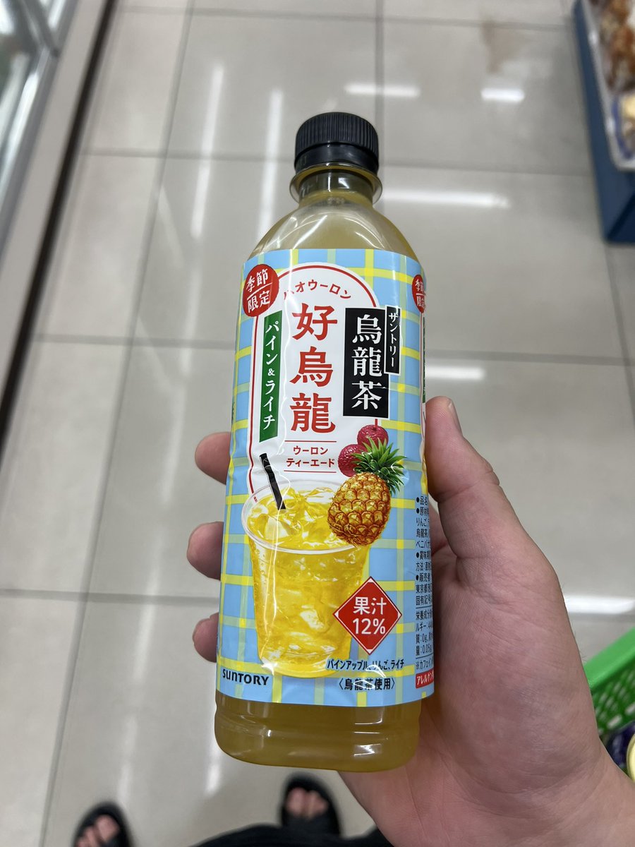 tokuharas's tweet photo. もちろん飲みました。
好烏龍 パイン&amp;ライチ

美味しかったですが烏龍感はあまりなくかなりジュース。
ただ夏の飲み物と思わせて秋の飲み物だった本家好烏龍が、ついに夏に照準合わせてきたなという本気を感じ取れました。 https://t.co/SE4OSWgeKp
