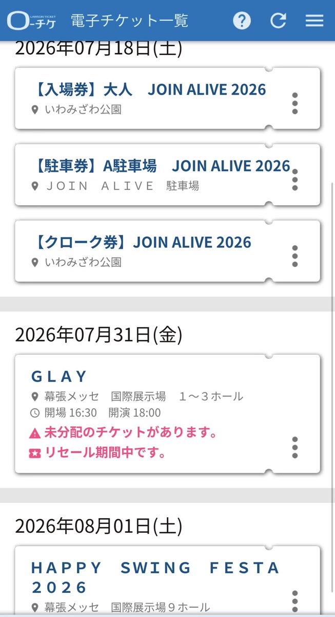 micca__g4's tweet photo. いよいよアレコレ始まります。JOIN ALIVE初めてなので、こうした方がいいとかあれば教えてください🙇‍♀️
金曜のMステでサンダーボルト初披露からの土曜は生で優里🎸楽しみ〜🥰
BUMP好き長男と優里好き友達と3人で岩見沢行ってきます(*`･ω･)ゞ♥️ https://t.co/BbqYkcp5SD