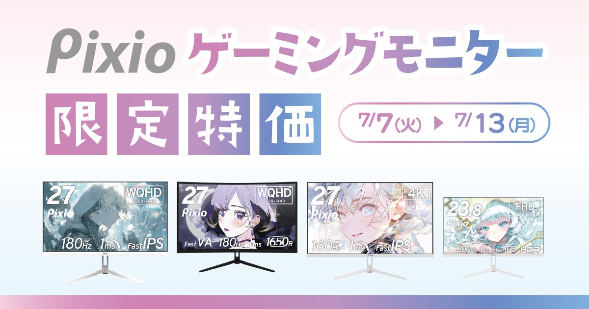ソフマップ・ドットコム公式 (@sofmapcom) / Posts / X
