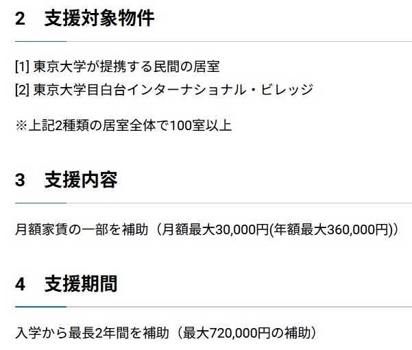 marriage_ja's tweet photo. 男子高校生が、どれだけ必死に勉強して、努力して、結果を出しても

男に生まれただけで支援の対象から外される

ついに日本は、
「男性は努力しても排除される社会」になってしまった

これを平等と呼ぶのは、さすがに無理がある

支援が必要なら、性別ではなく所得や家庭環境で判断すべきだ https://t.co/ITlnOcrjye