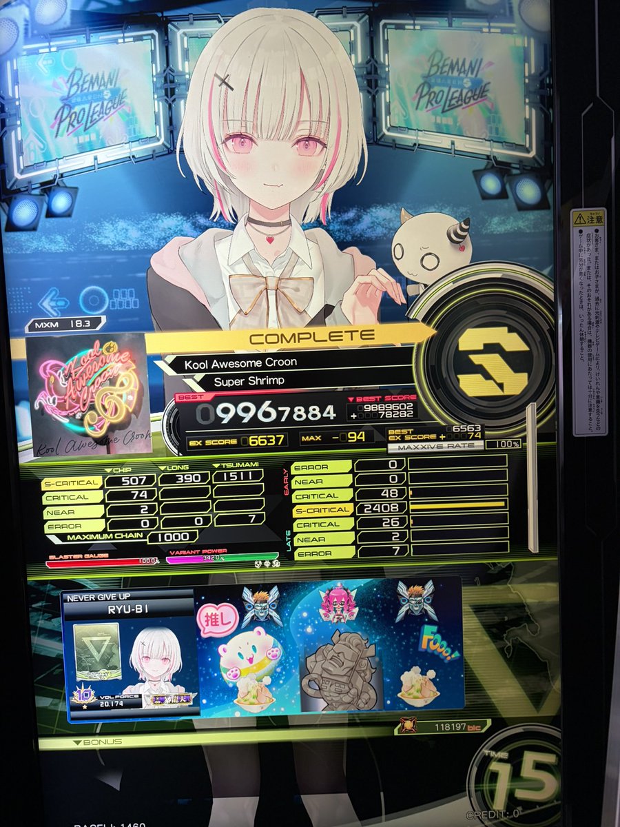 ryb_hmhm's tweet photo. 押し方変えたら調子いいかも https://t.co/BYPTtOoJsn