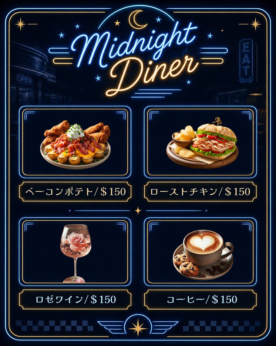 NEXTLIFERPzq's tweet photo. ðš åãåºãç¶ã
OPENïŒ ðš
ð£ ã·ã£ãäžžæ°Žç£
ð Cat Cafe
ð Midnight Diner
ð¬ STORE
ããããåæ§ããµããã¡ãã¥ãŒããçšæïŒðœïžâïž
ãŸã ãŸã æ°åºèã»æ°ã³ã³ãã³ãã远å äºå®ã§ãïŒ
ð Next Life RP ã§ãåŸ
ã¡ããŠãããŸãïŒ
#FiveM #GTA5RP #Qbox #NextLifeRP #RPãµãŒã㌠#飲é£åº #ããŒã«ãã¬ã€ https://t.co/3JlRLvhcFG