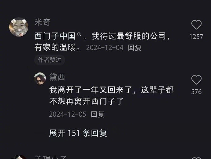 小C哈哈哈 tweet media