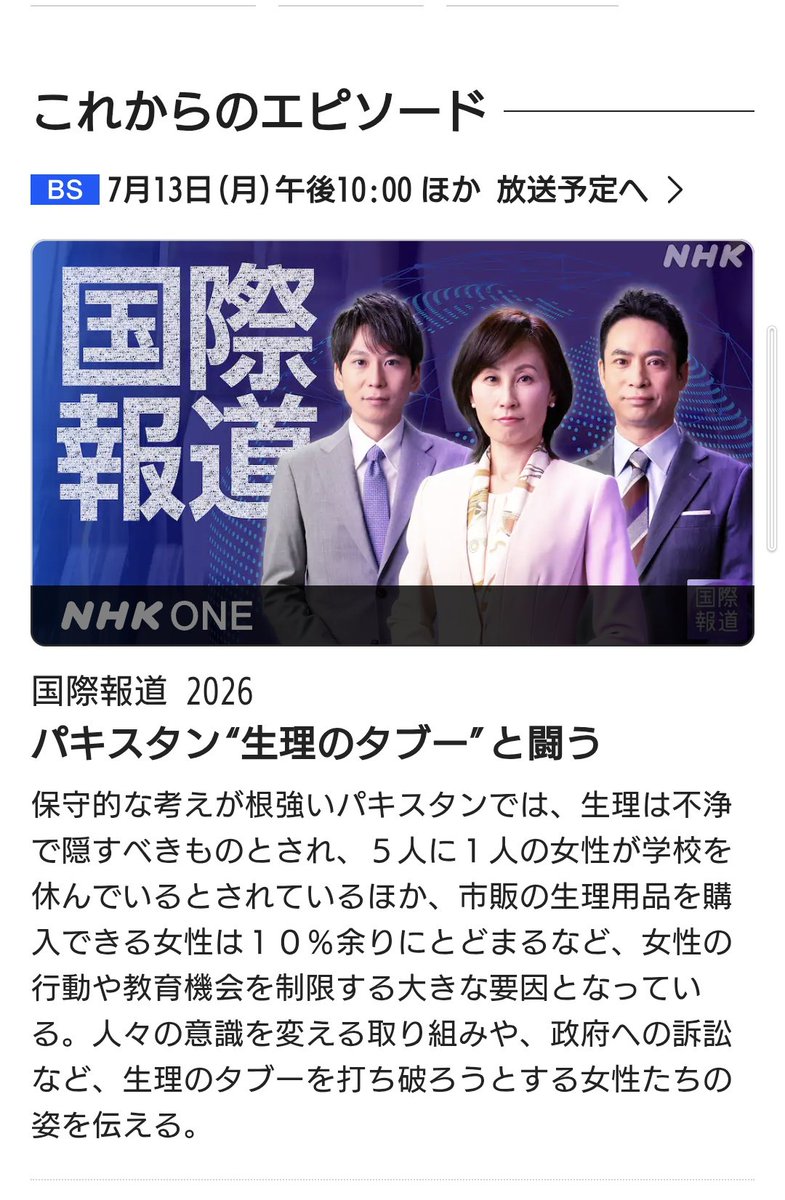 テル tweet media