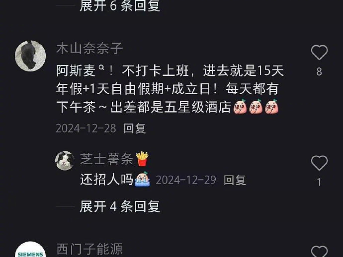 小C哈哈哈 tweet media
