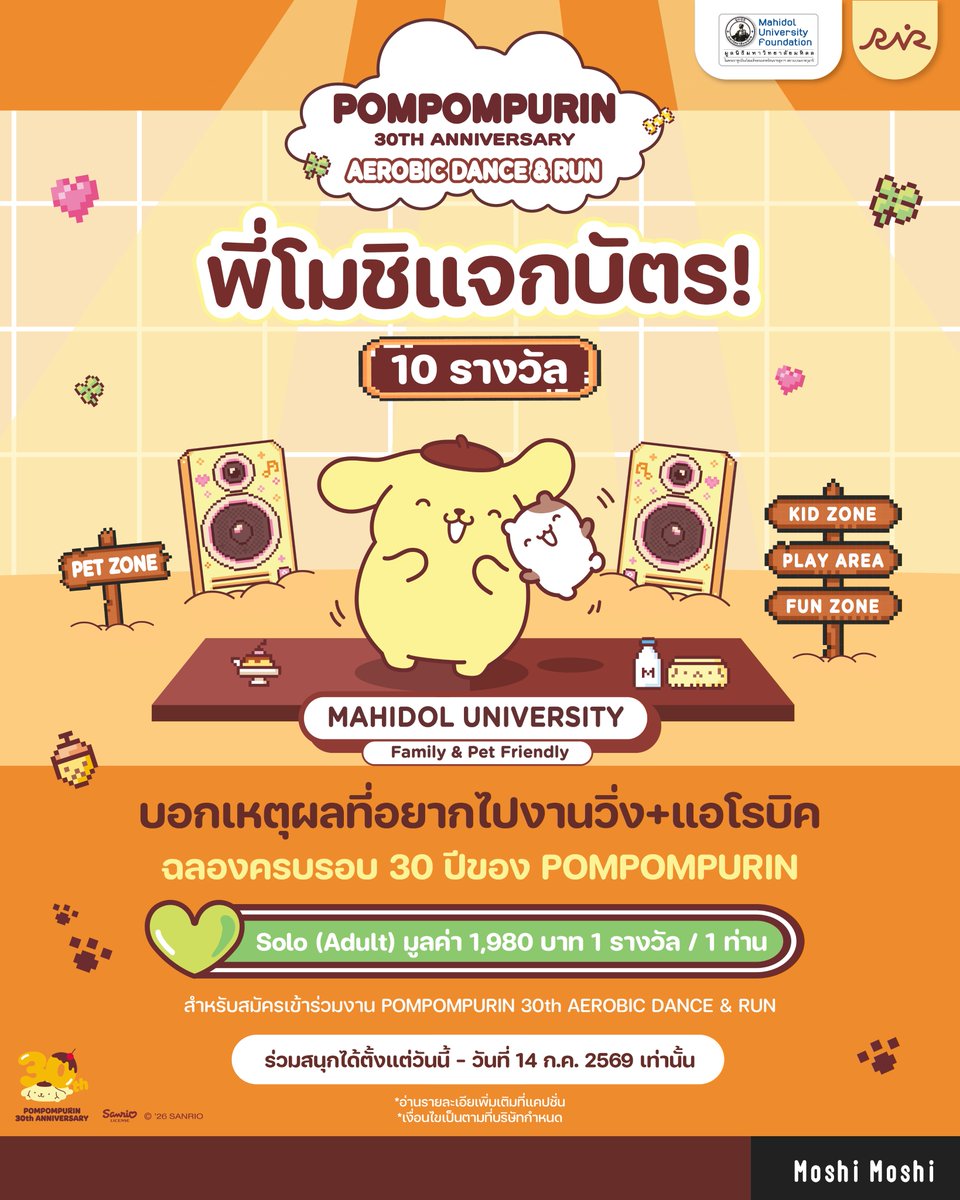 Moshi Moshi tweet media
