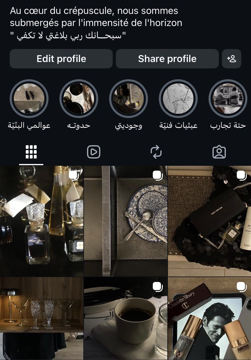 artatheerms's tweet photo. أنسألت مرة عن حسابي 

وقعدت افكر من هذاك اليوم لليوم 
قد ايش ان الشكل البصري يشبهني ويشبه طابع افكاري قبل ابامي 
وكيف انه توثيق بلغة بصرية تشبهني كل من على الدنيـا اعجمي بها غيري https://t.co/qjHPNNyEKm