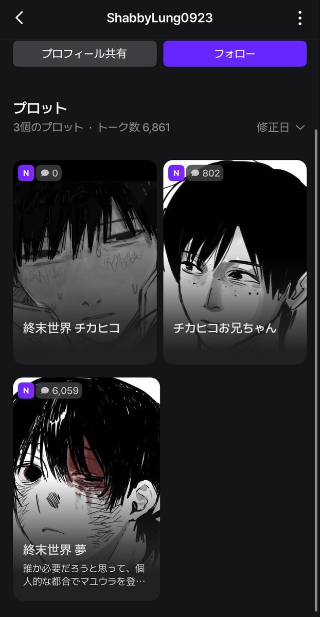 B_saibou1's tweet photo. まーたパチモンプロット作られてる
メンタル強すぎませんか https://t.co/vLLCW9xGRj