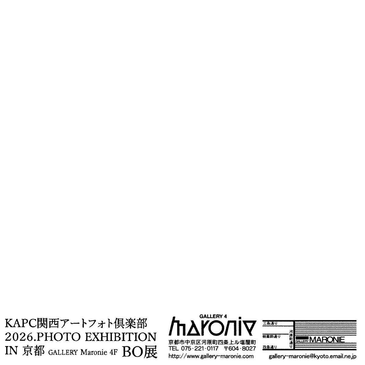 ADACHISM24's tweet photo. KAPC関西アートフォト倶楽部
2026. PHOTO EXHIBITION IN 京都 B0展」
GALLERY Maronie 4F 2026.07.14-07.19
会場詳細情報です。
河原町通り沿いでアクセス最高です。
阪急河原町駅より徒歩5分！ https://t.co/MkKWQQDpPW