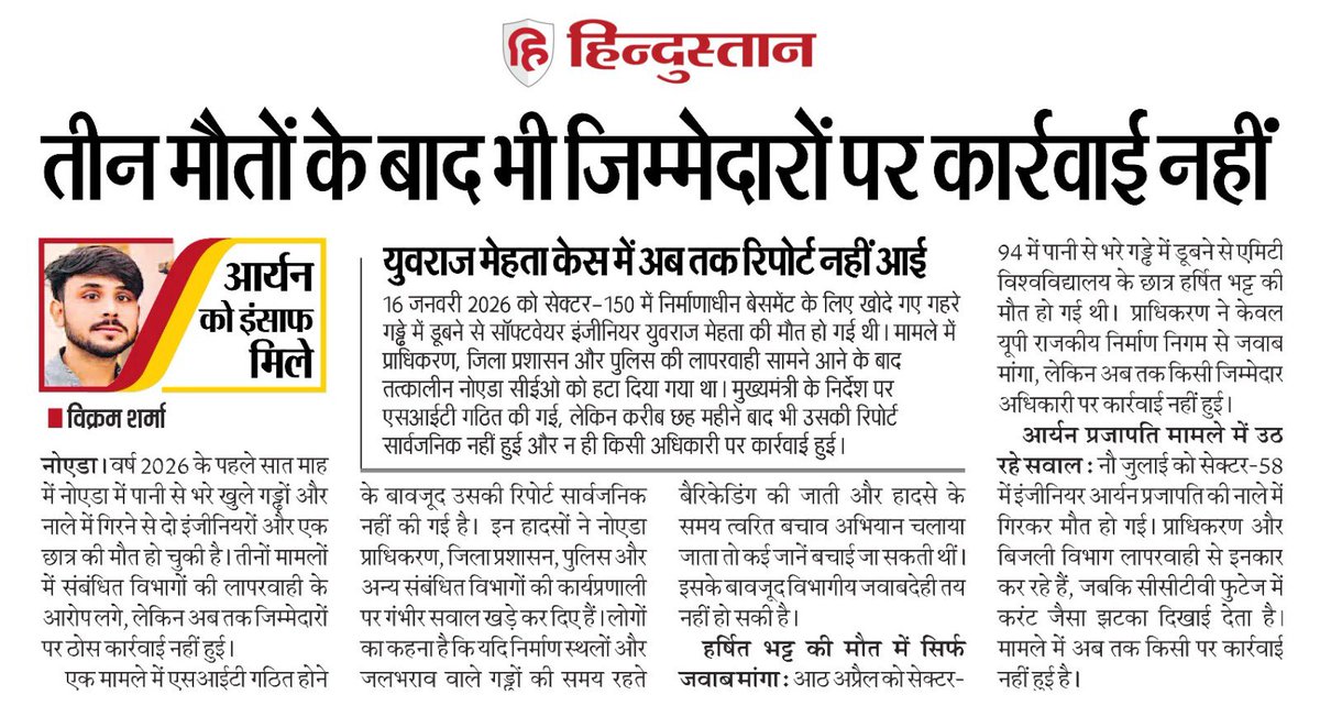 Abhishek Kumar tweet media