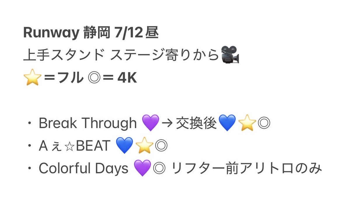 knkn_sk0a's tweet photo. 🅰️ぇ ✈️ 🎥 青争岡 🍵　⑦/①② ☀️🌇

fan🈂️のみ 映り込みなどの確認も◎
⭐️4Kｶﾞ質⭐️

🐚🐦希望の方、+👤 後DⓂ️迄。
※固定必読✍🏻

sue澤 masa門 小🏝 sa野 
💙💚❤️💜 https://t.co/3vKg3GnQOG