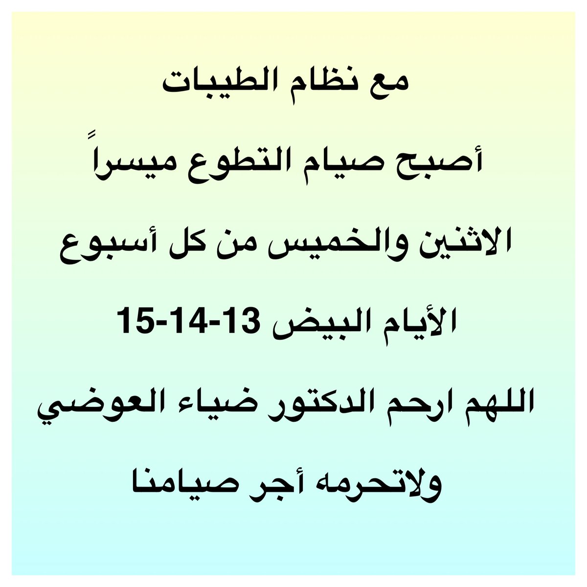 غرم أحمد الدهاسي tweet media