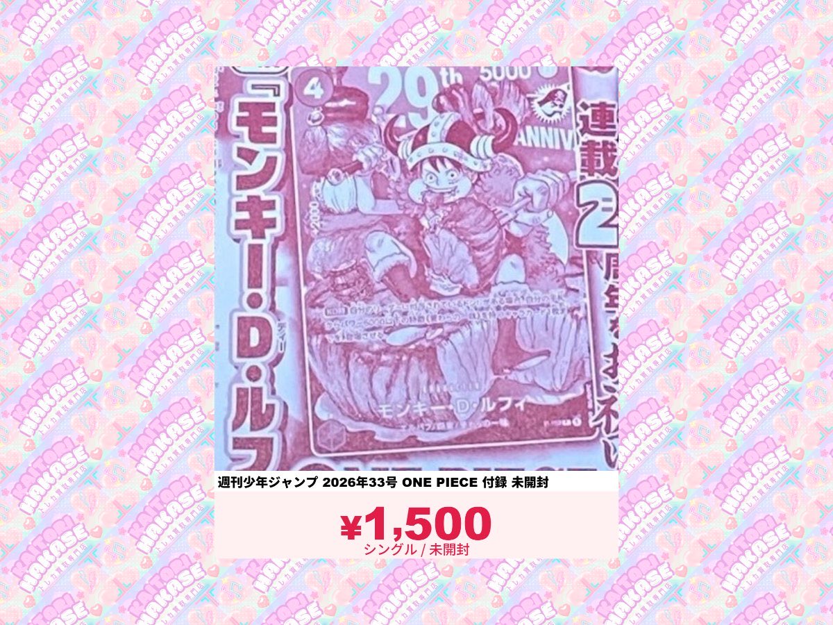 pokekael's tweet photo. 価値ないとか言う輩いるけど、
定価いくらだと思っている。
これでも十分強いよ。 https://t.co/FoA1Wq4i3s