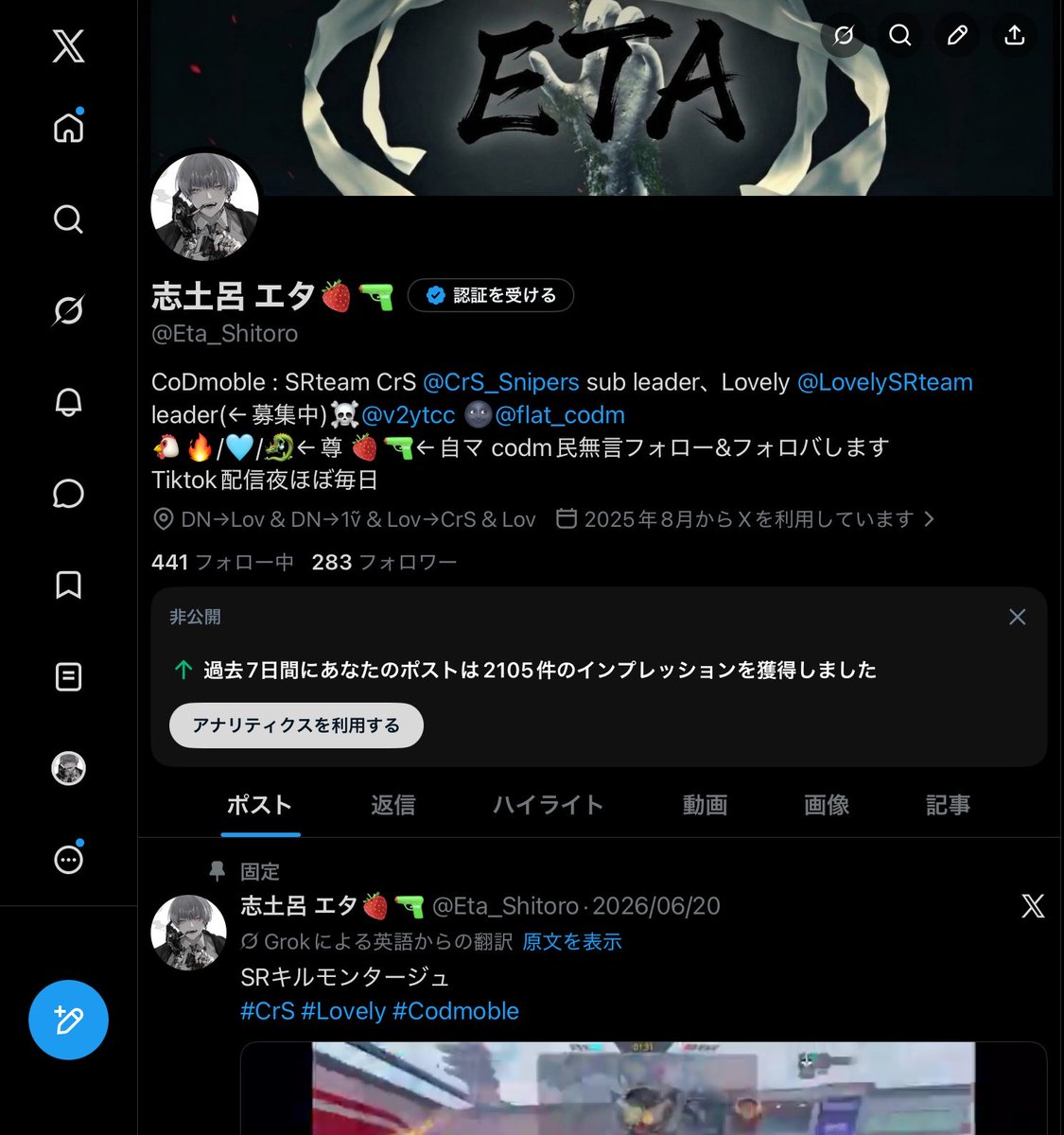 Eta_Shitoro's tweet photo. 実は誕生日🎊 https://t.co/oXcnqEuvSs