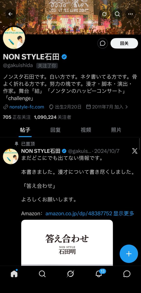 𝑇𝑜𝑛𝑦 𝐿𝑖𝑛 tweet media