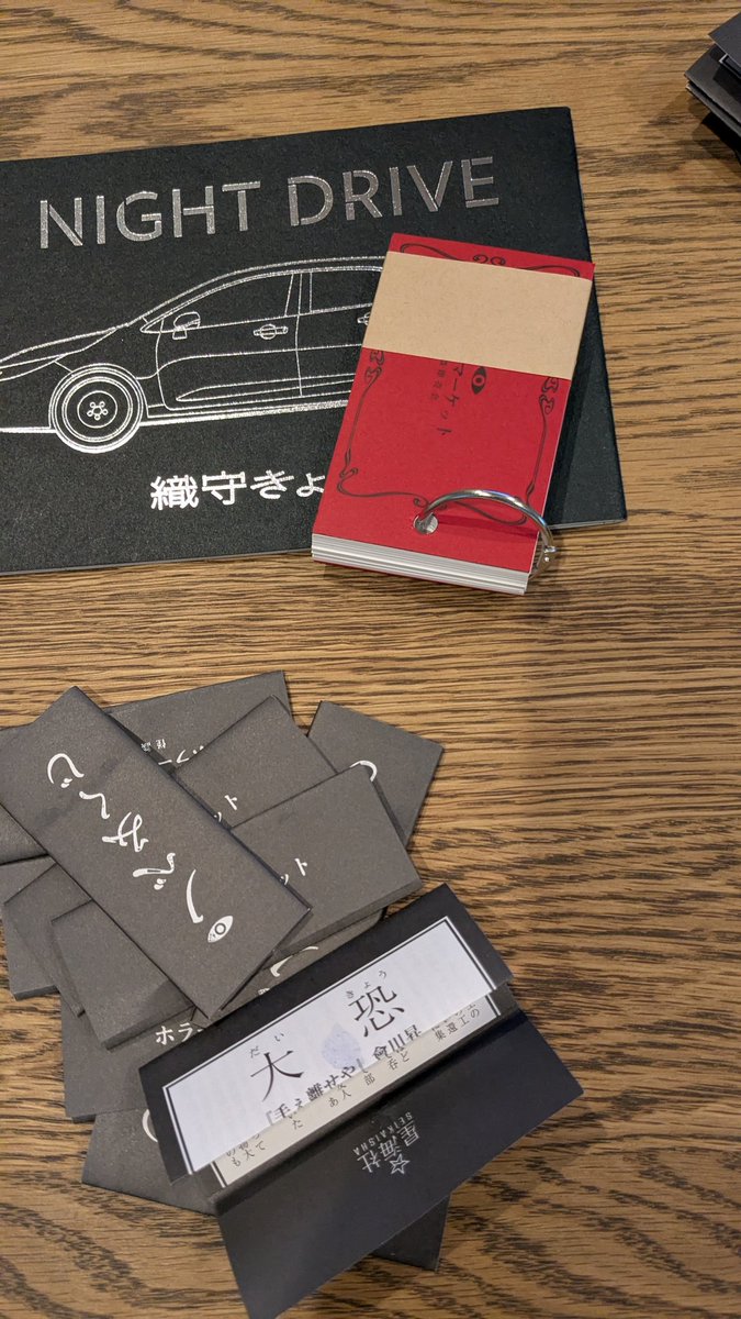 會川 昇 (@nishi_ogi) / Posts / X