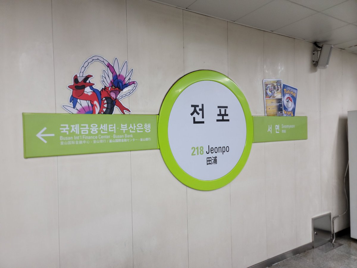 A5tesbe's tweet photo. 세대별로 다 넣어놨네 https://t.co/af6L7NJNPk