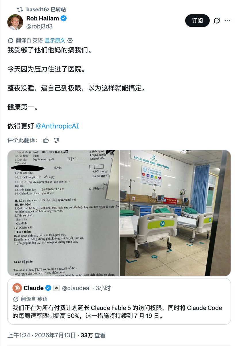 eggyrooch's tweet photo. 天啊！周末我这边搞了 GPT 和 Claude ，然后被重置了多次，我身体有点受不了了，我太累了。
主要是今天回来之后，发现 Claude 和 GPT 都是满血的状态，又被重置了。天哪！ https://t.co/Es6rM5wIk3