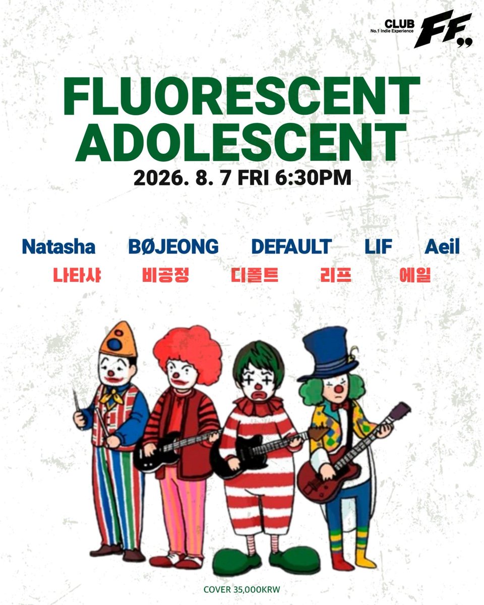 clubFF_'s tweet photo. .
Fluorescent Adolescent@FF

2026/08/07 (FRI) 6:30PM

Live Bands

6:30pm #Aeil

7:10pm #리프

7:55pm #디폴트

8:40pm #비공정

9:25pm #나타샤 

<AlternativeRock/IndieRock/ModernRock> 

Cover : 35,000 won (Only Door) 

.티켓팅은 예매 없이 클럽 도어에서 현매로만 진행됩니다. https://t.co/1Pu2tEUaEI