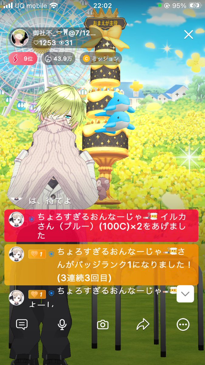 oyashirazu12's tweet photo. 昨日のハフアニチェキ会の思い出‼️
なーちゃん！のんちゃん！ぐるる！2号！サポ1ありがとう‼️
さささんガチャチケ2枚も‼️ありがとう‼️😭

一緒に撮っていただいたチェキは全て下に載せていただきます https://t.co/LpnFMf2qtR