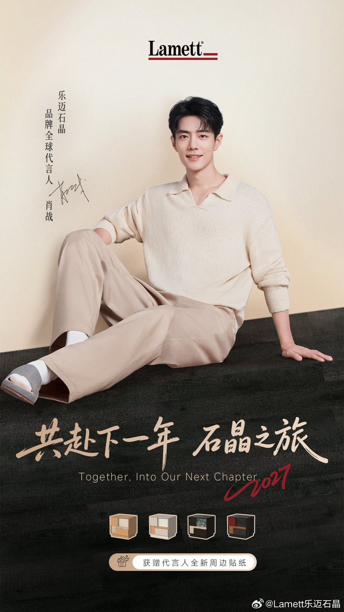 nahz_oaix's tweet photo. 260713 10:05 Lamett weibo x Xiao Zhan

Together, Into Our Next Chapter https://t.co/eDb7gMsDgd