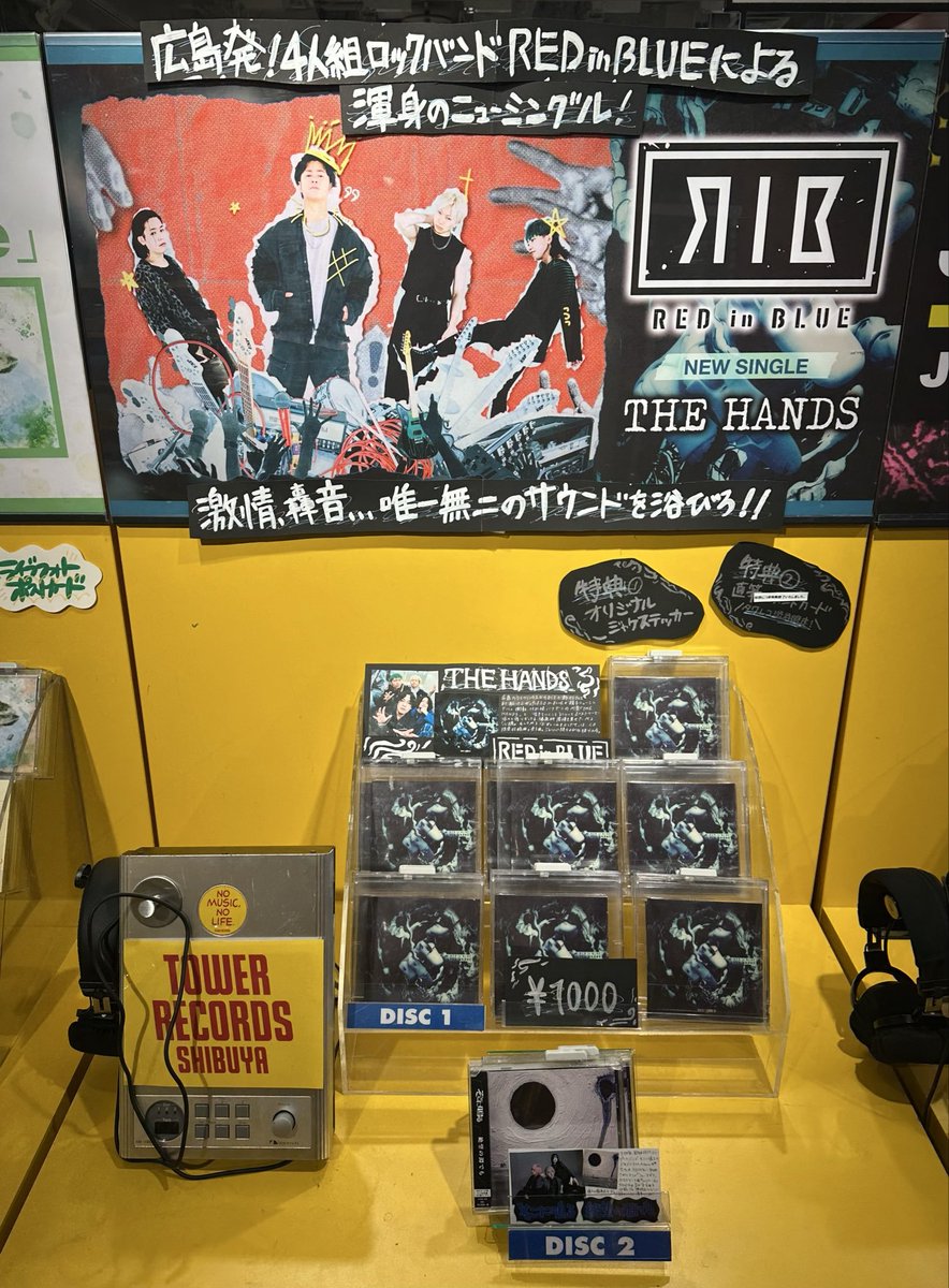 渋谷店まだあるーっっっっ😭 みなさま何卒…よろしくお願いします！ CD