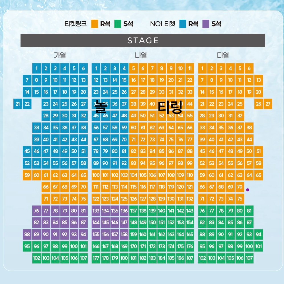 junghaddu's tweet photo. 종의 기원 회차 교환
📌 정재환
저 :   8/2 (밤)  나열 45 or 55    
         8/14 (금)  나열 23-26 / 18-21     
         기세중,신은총,도해,김건율,김사라,강하나

🔔:   8/1 토낮  비슷한 자리로
           기세중, 노희찬, 류비
           차액 정산 가능. 맘찍후 디엠 주세요🫶🏻 https://t.co/Ihvft0Pa1S
