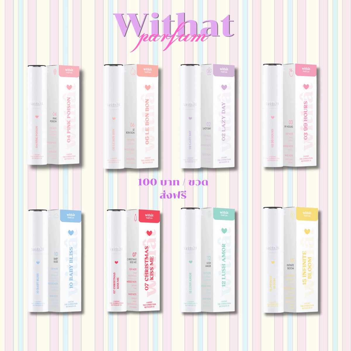 larzunya's tweet photo. น้ำหอม withat ลดคับ🧴🎀

❥･• ขวดละ 100 บาท
❥･• ส่งฟรีทุกออเดอร์

สนใจกลิ่นไหนทัก dm มาได้เลย
#WithatXNunew #Withat #NuNew https://t.co/JhwqNlIqeV