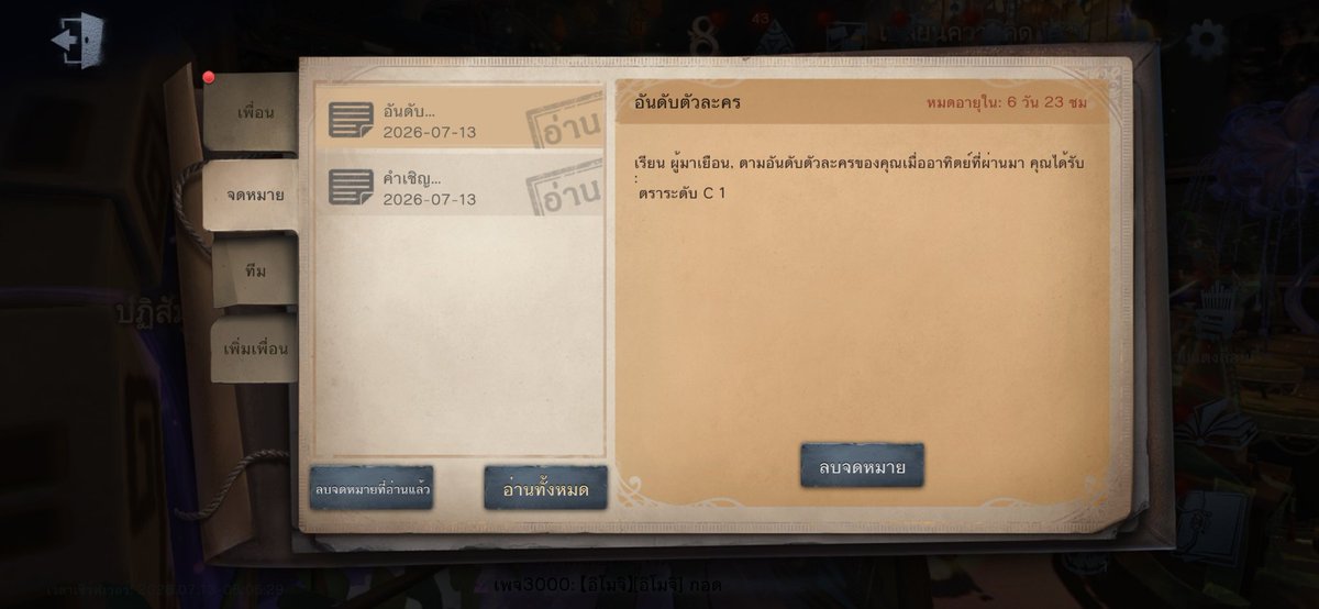 aummy2020's tweet photo. อาทิตย์แรกไม่ได้ได้อาทิตย์ที่2😁😁 https://t.co/3AEhQaWiqm