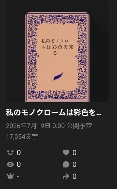 blankstella3221's tweet photo. ひとまずアオバ現パロ予約投稿だけしました。
なんと今回は表紙イラストあります。
絵師様から届き次第更新します。
19日を待て。 https://t.co/Kdi2enP8yd