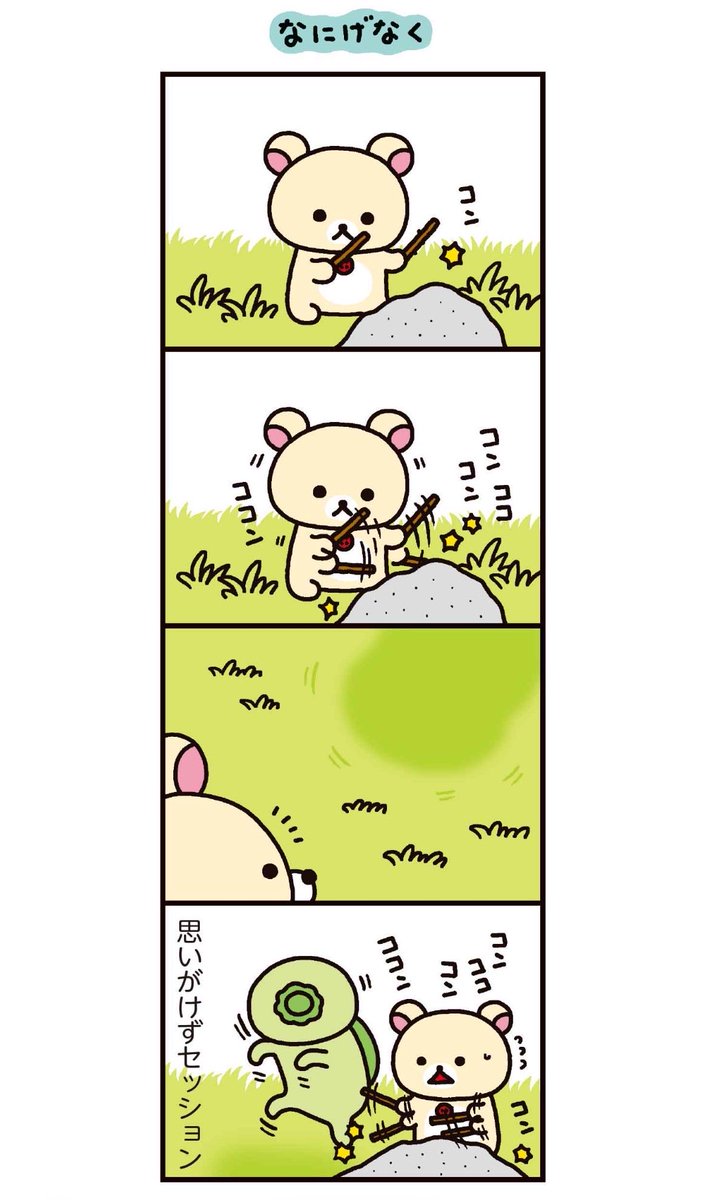 slih57247's tweet photo. ドラムコリちゃん🥁
ダンスカッパ💃 https://t.co/baohZ8VQj1