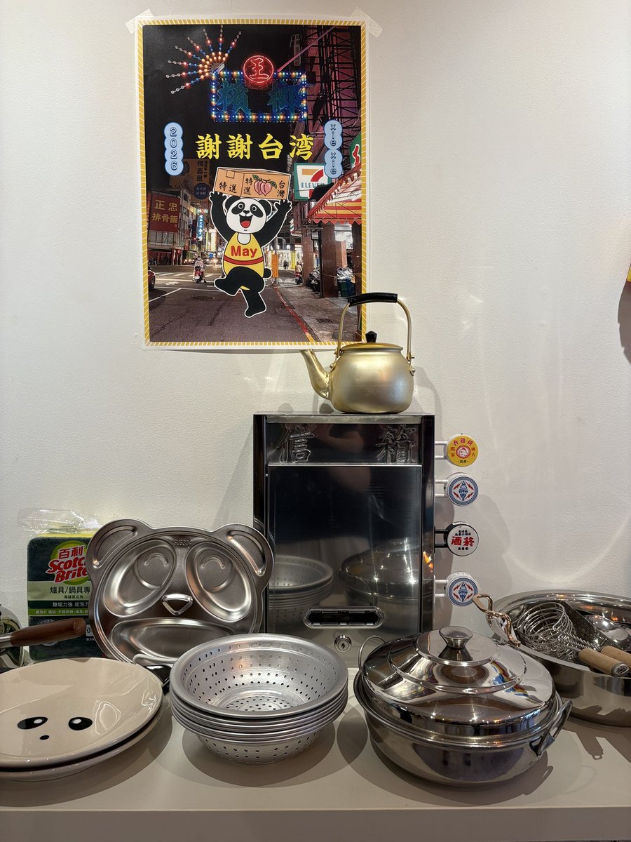 artos_info's tweet photo. ただいま店内では毎年恒例のmayさんの放浪台湾雑貨展を開催中。台湾ブランドでお馴染みのヂェンさんの日常着他、キッチン雑貨やガラス製品など、目利きのmayさんが選ぶ実用的でかわいい台湾雑貨で賑やかです。ぜひお出掛け下さい。 https://t.co/QqEovBTpEP