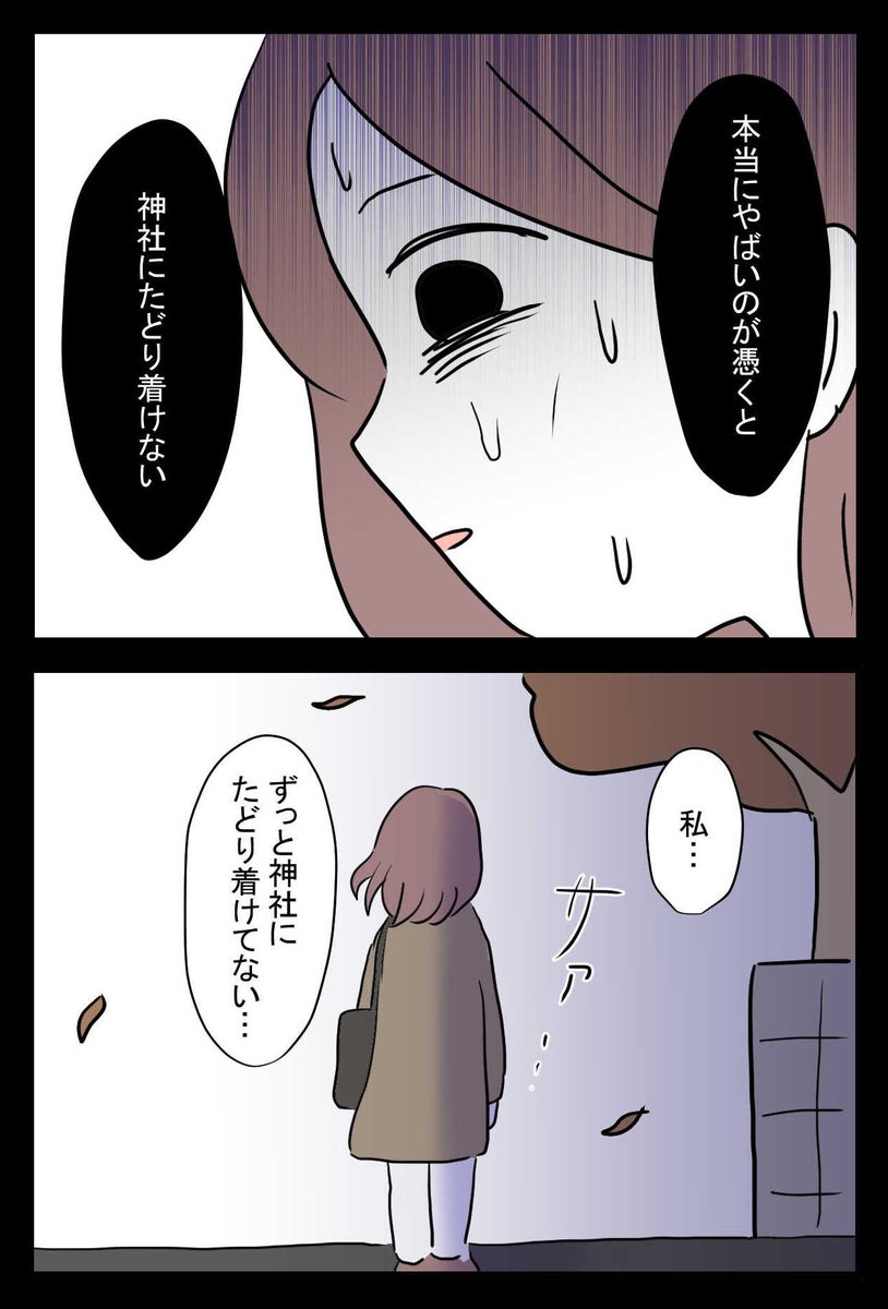 神谷もち tweet media